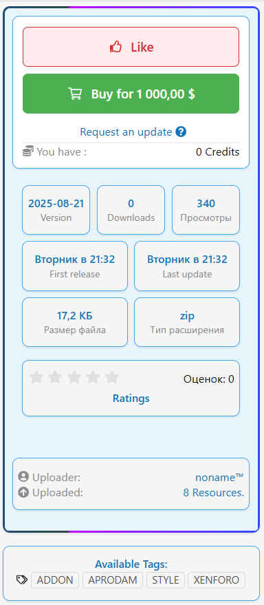 [aprodam.ru] [XENDEEP] XFRM Right Sidebar Pro